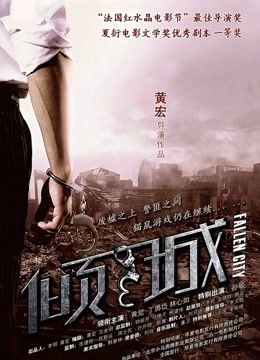 【白富美流出】神颜骚货美女与74P/10V